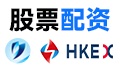 配配查官网_10倍杠杆平台/杠杆配资开户/配资平台-炒股10倍杠杆软件